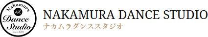 ナカムラダンススタジオ