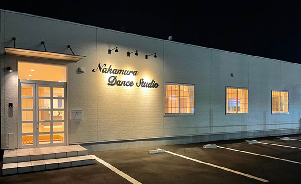 ナカムラダンススタジオ